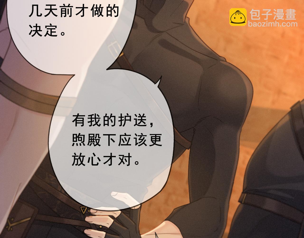 第41话 启程(1/4)-第47话