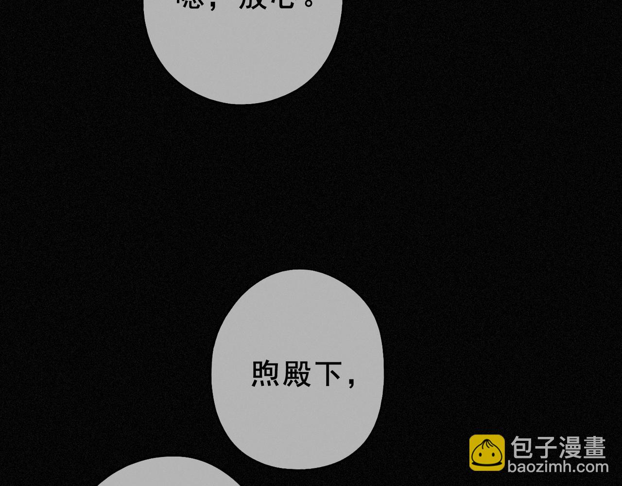 第41话 启程(1/4)-第47话