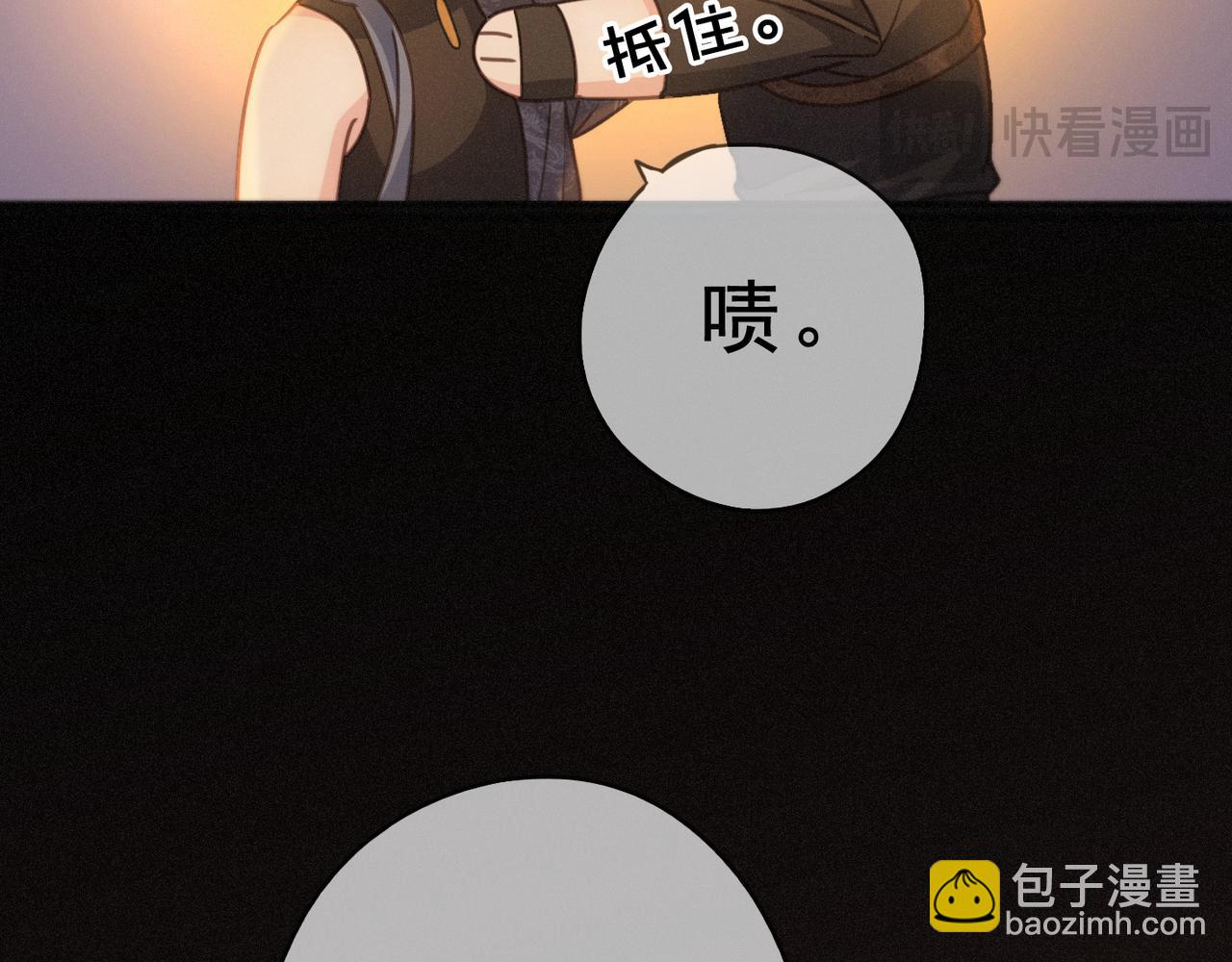 第41话 启程(1/4)-第47话