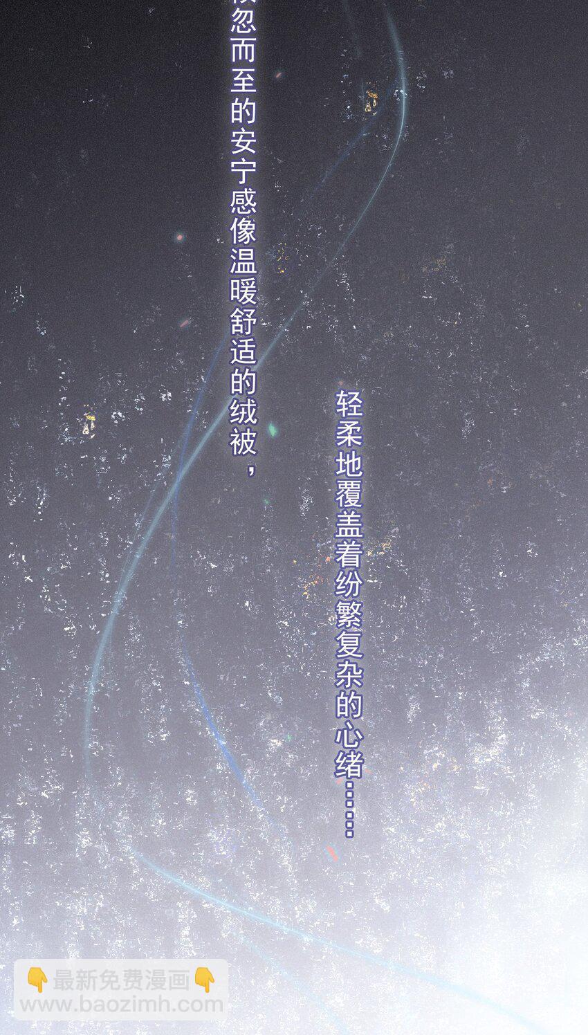 第四话 我需要你(1/2)-第5话