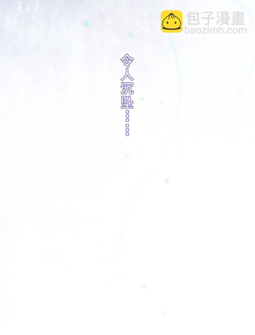 第四话 我需要你(1/2)-第5话