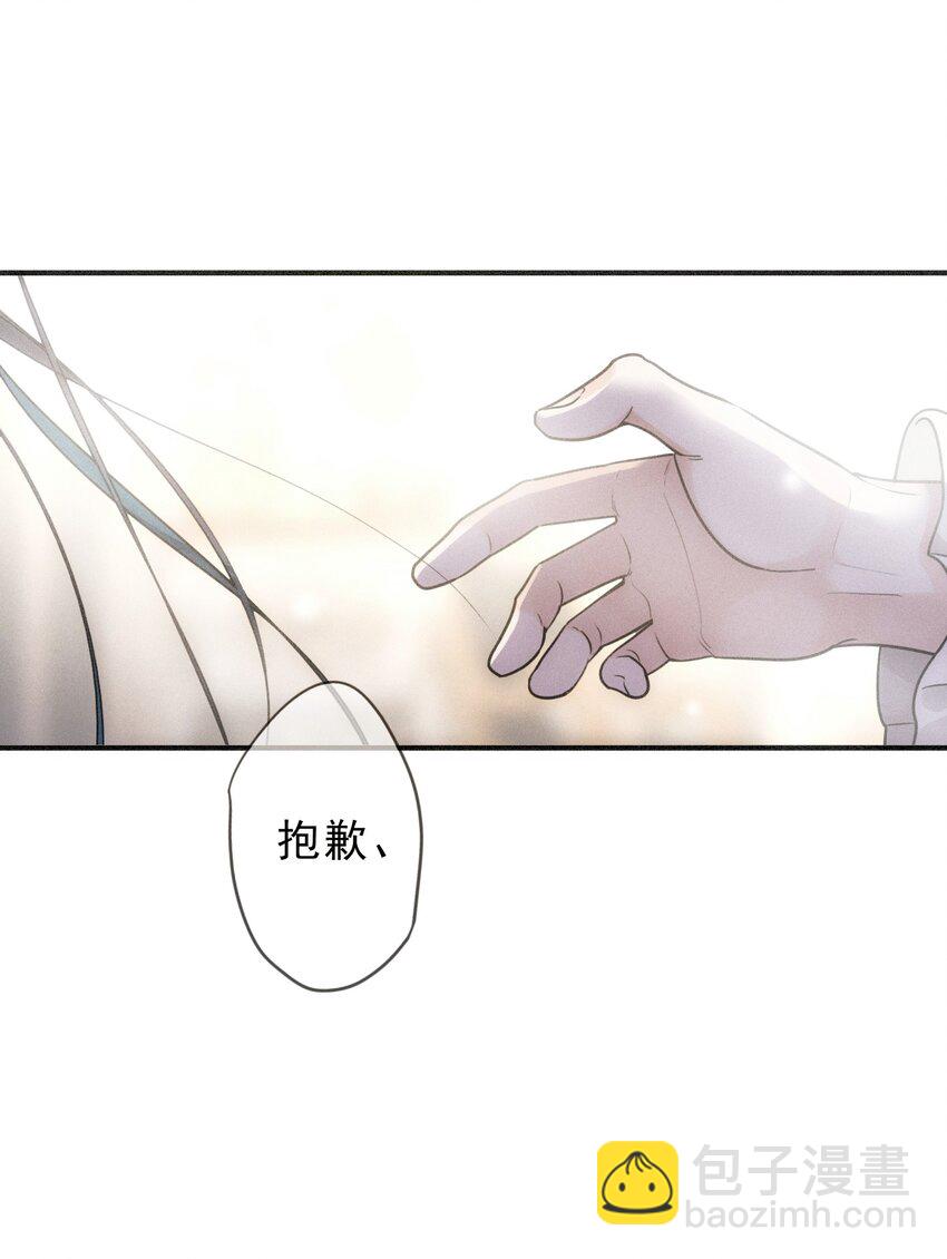 第四话 我需要你(1/2)-第5话