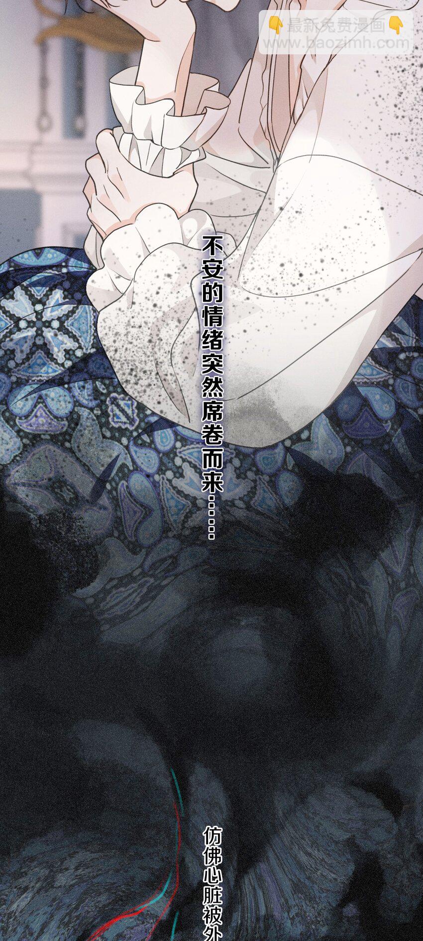 第四话 我需要你(1/2)-第5话