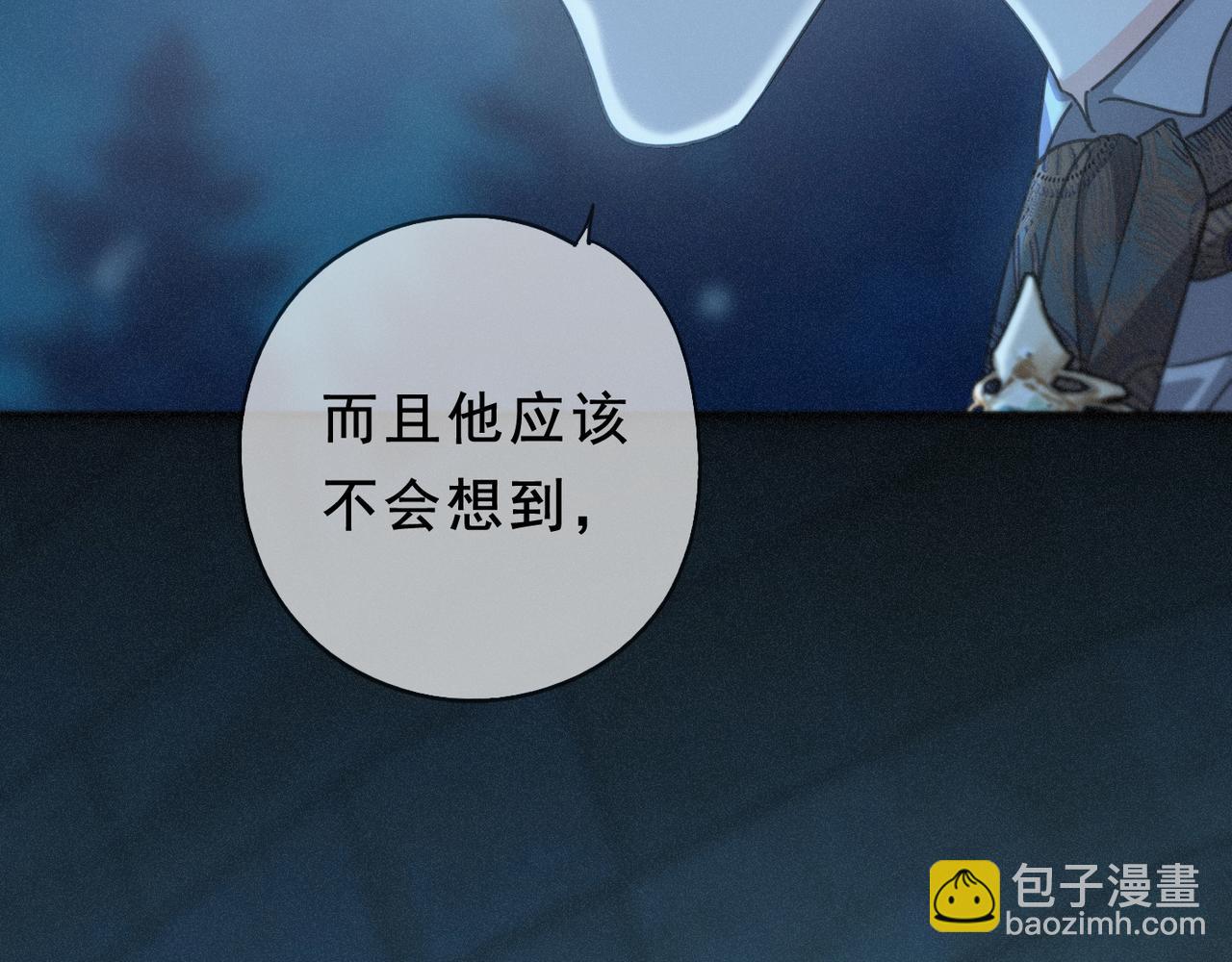 第44话 无妄之森(1/4)-第51话