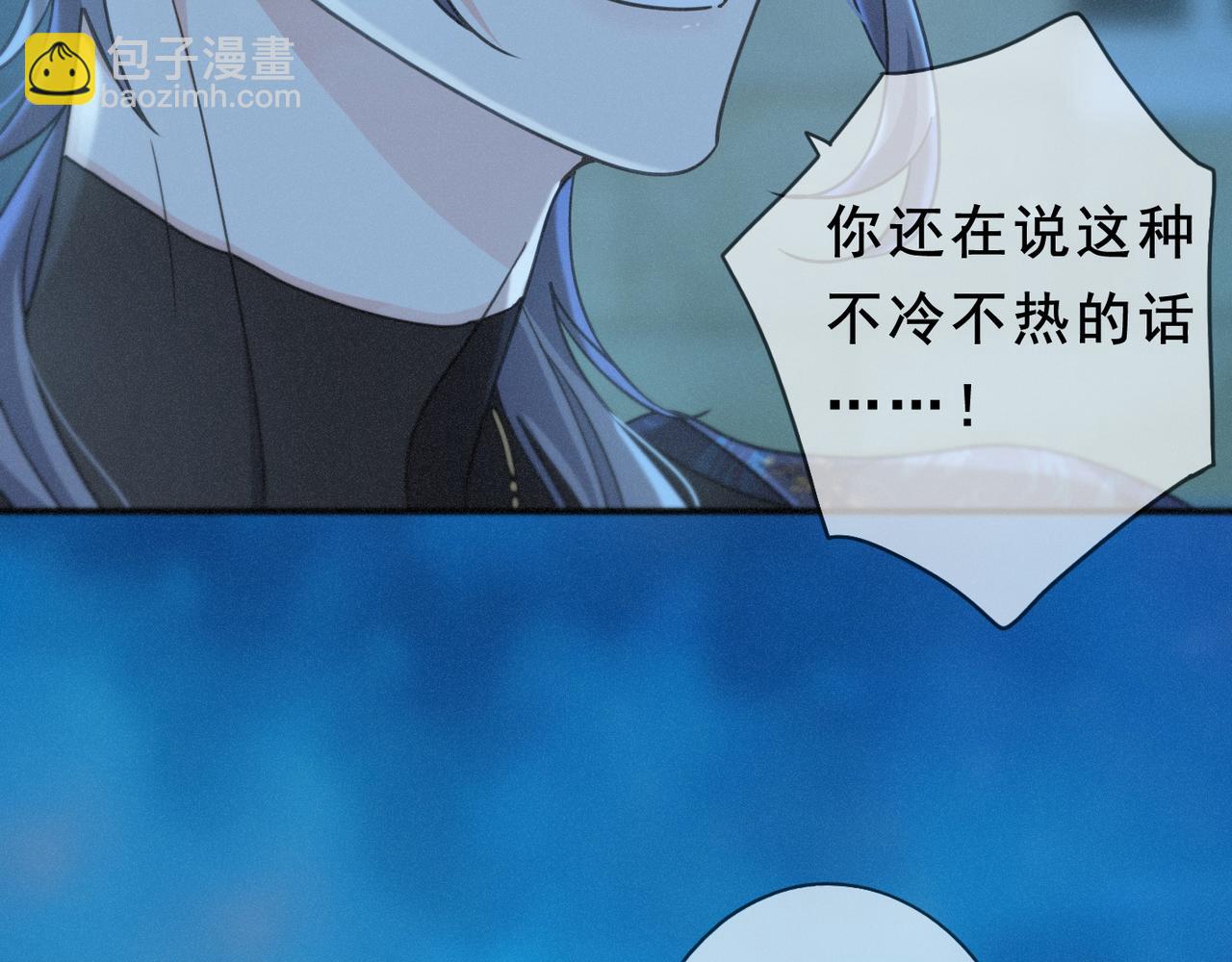 第44话 无妄之森(1/4)-第51话