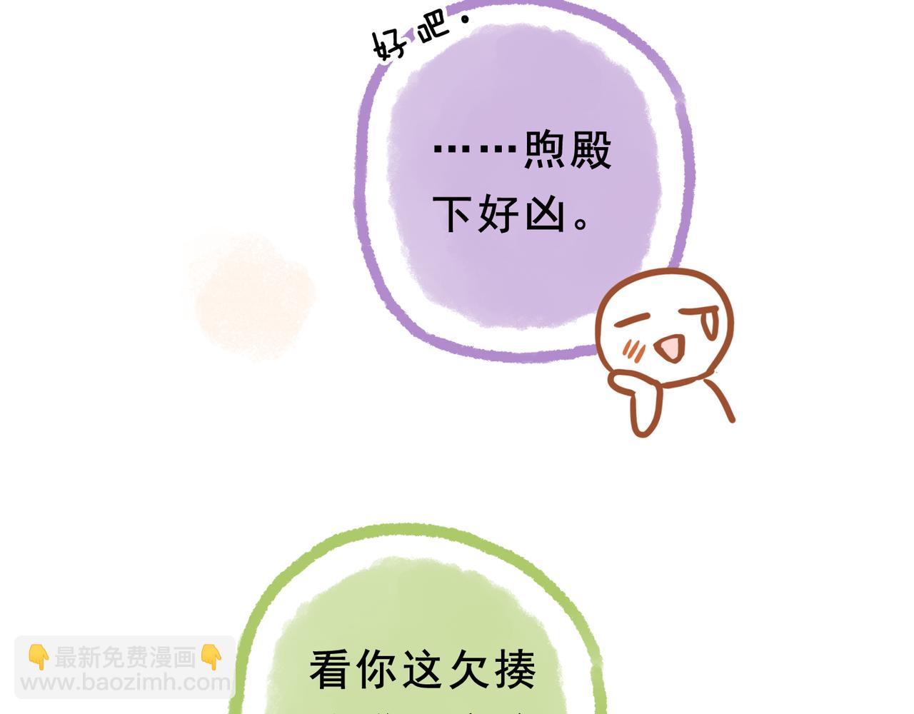 小剧场&同人集锦04-第55话