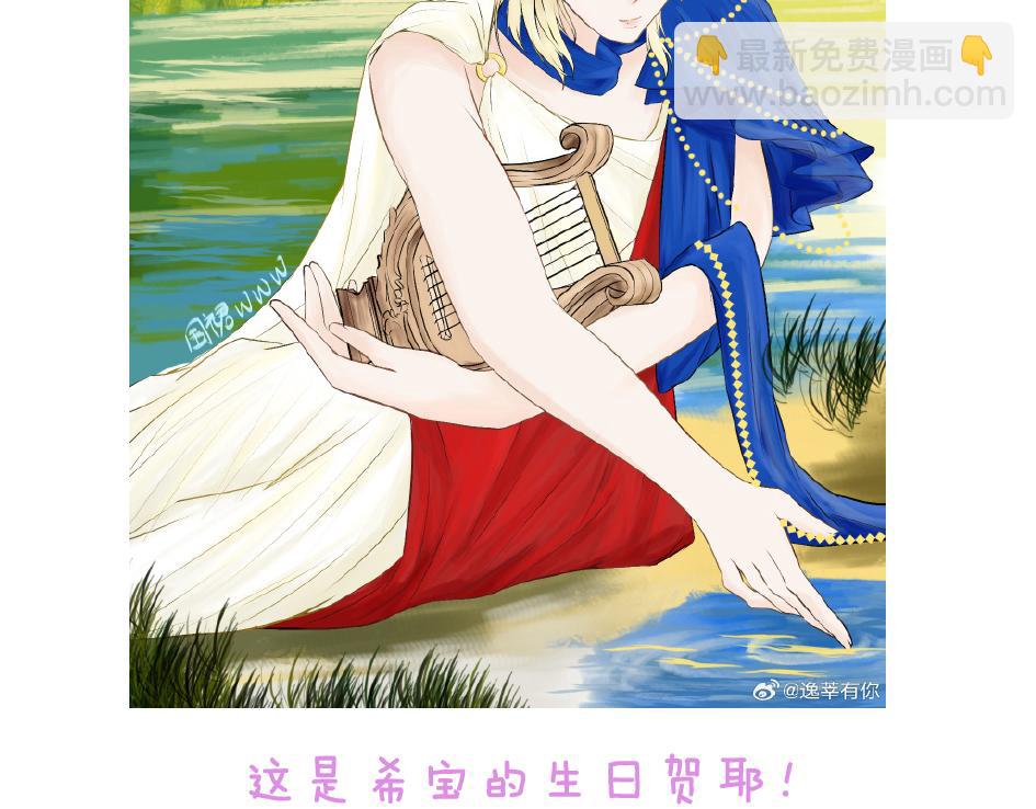 小剧场&同人集锦04-第55话