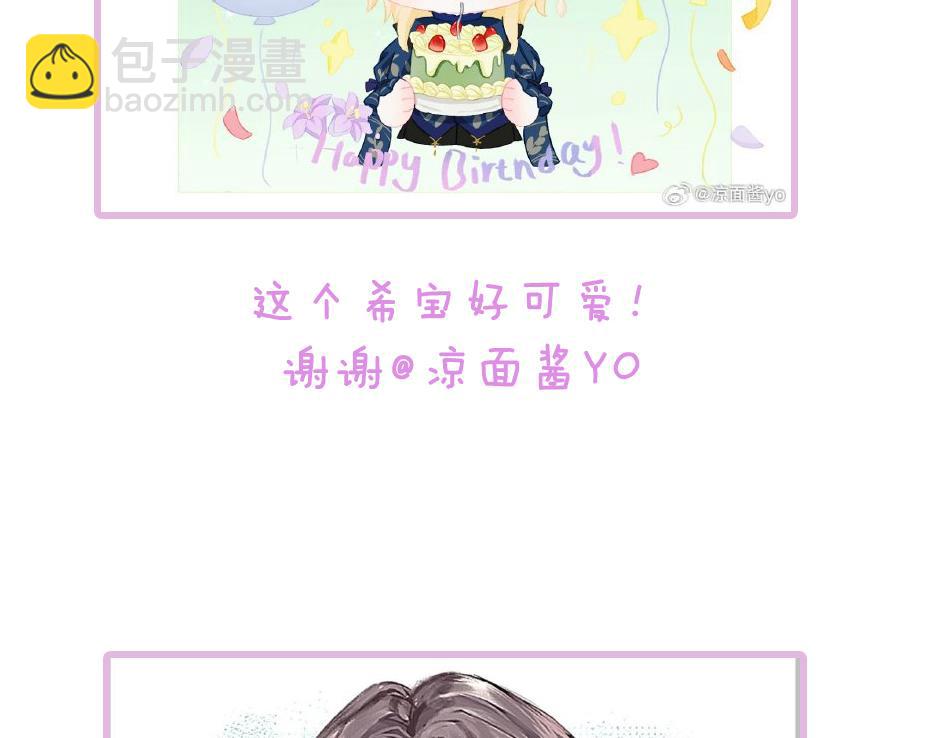 小剧场&同人集锦04-第55话