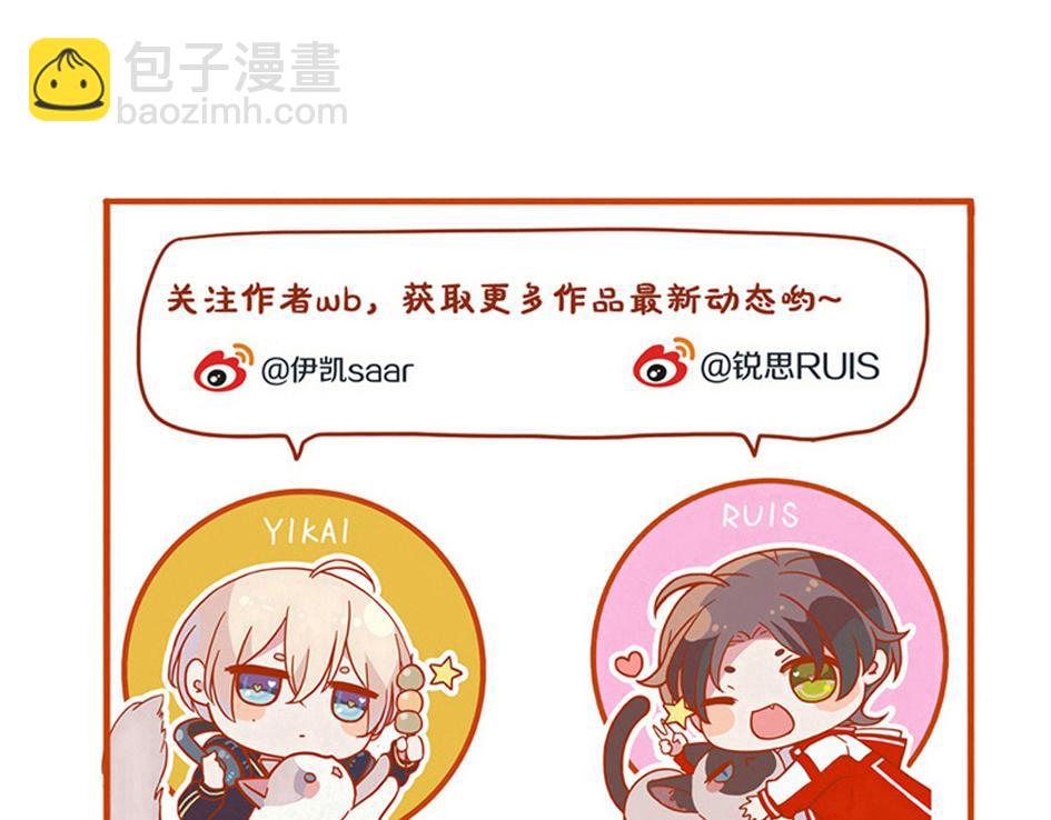 小剧场&同人集锦04-第55话