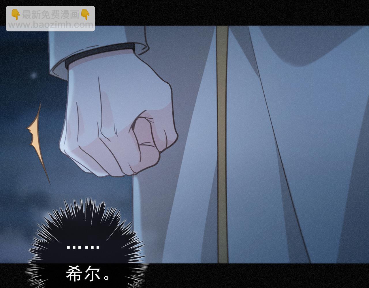 第49话 来迟(1/4)-第57话