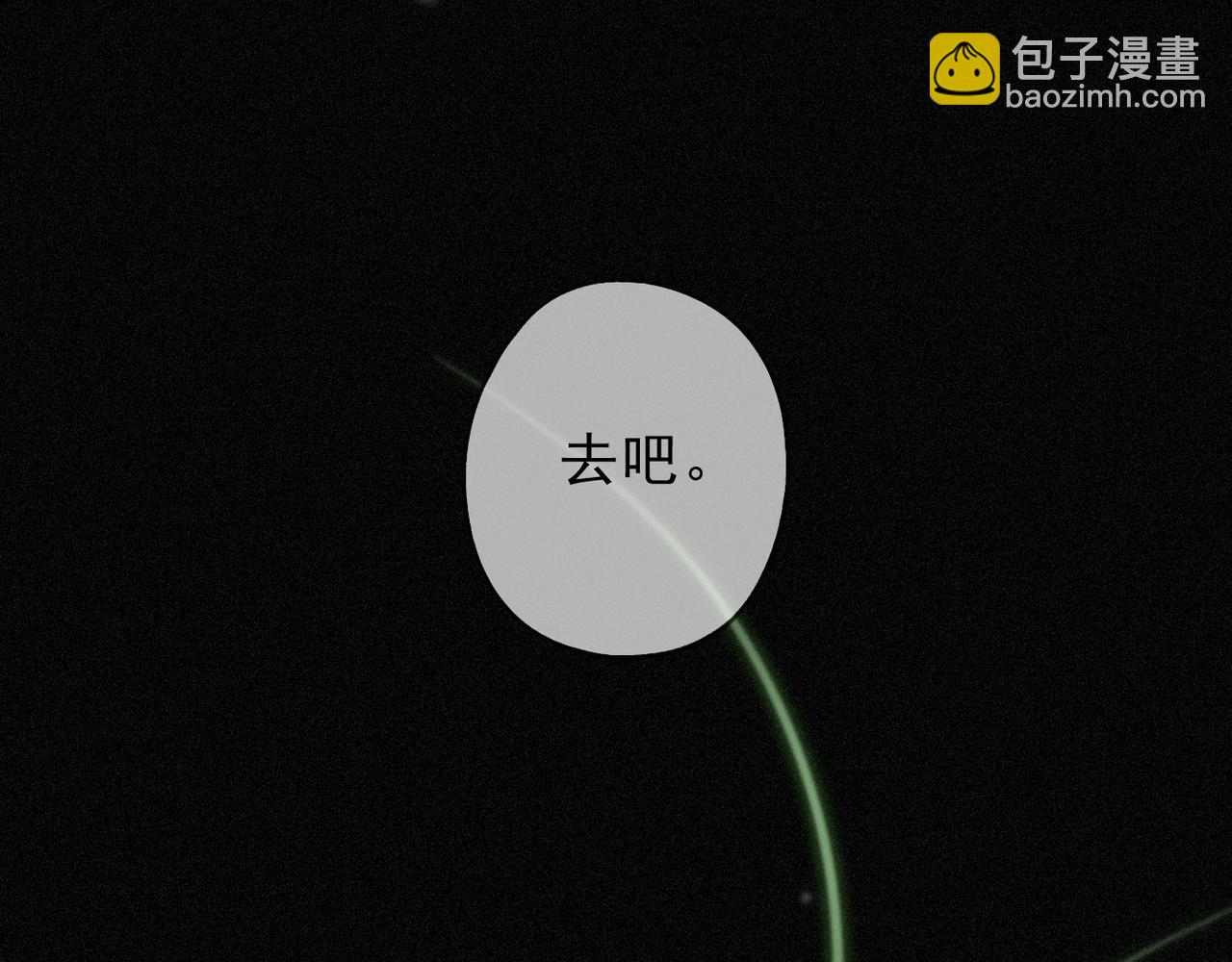 第51话 苏醒(1/4)-第59话
