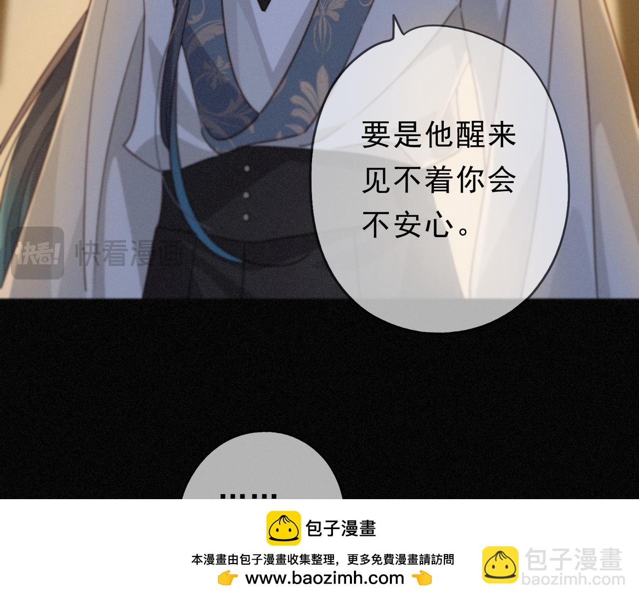 第51话 苏醒(1/4)-第59话