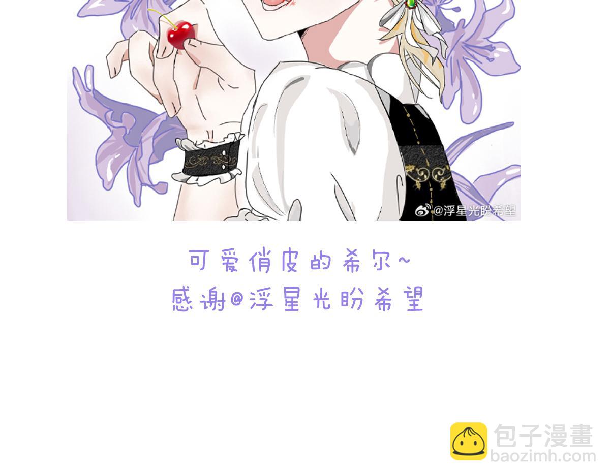 小番外&同人05-第61话