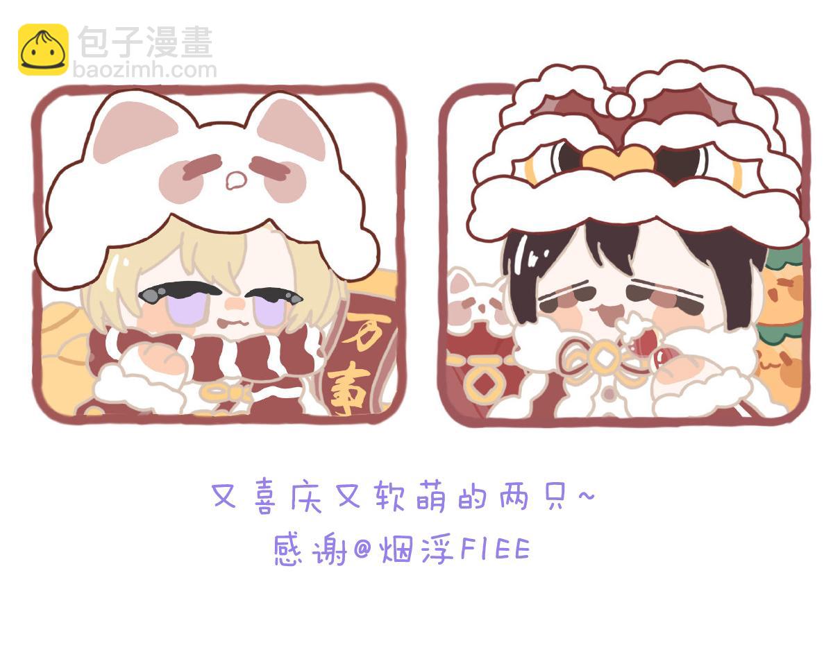 小番外&同人05-第61话