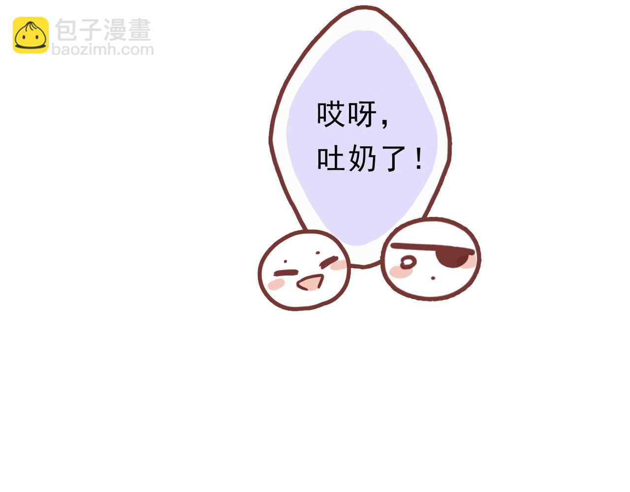小剧场&同人集锦06-第67话