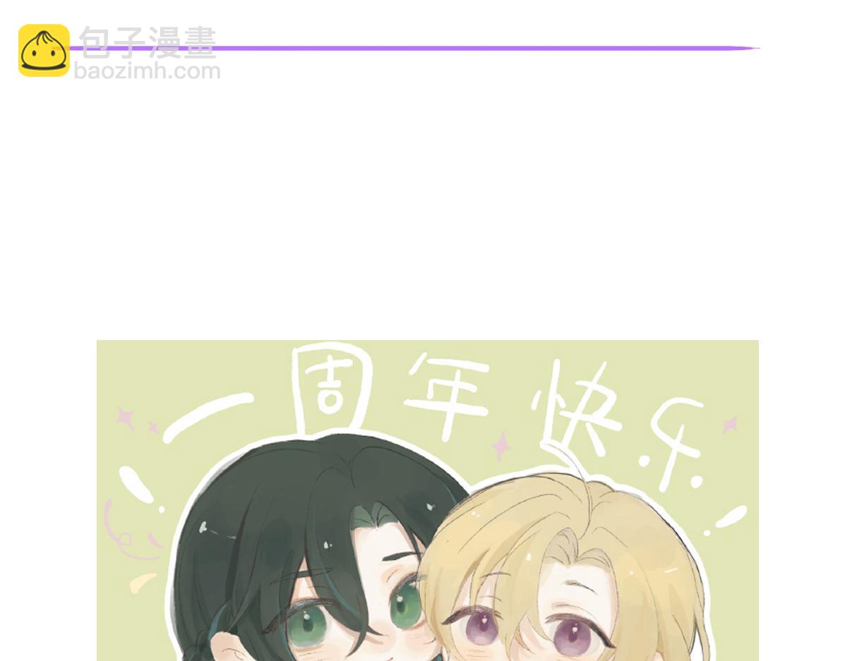 小剧场&同人集锦06-第67话