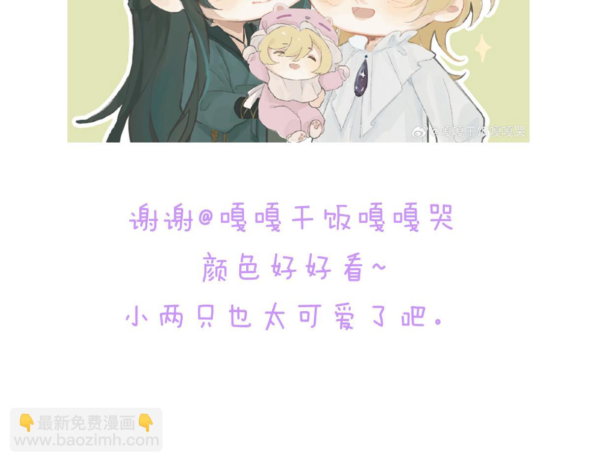 小剧场&同人集锦06-第67话
