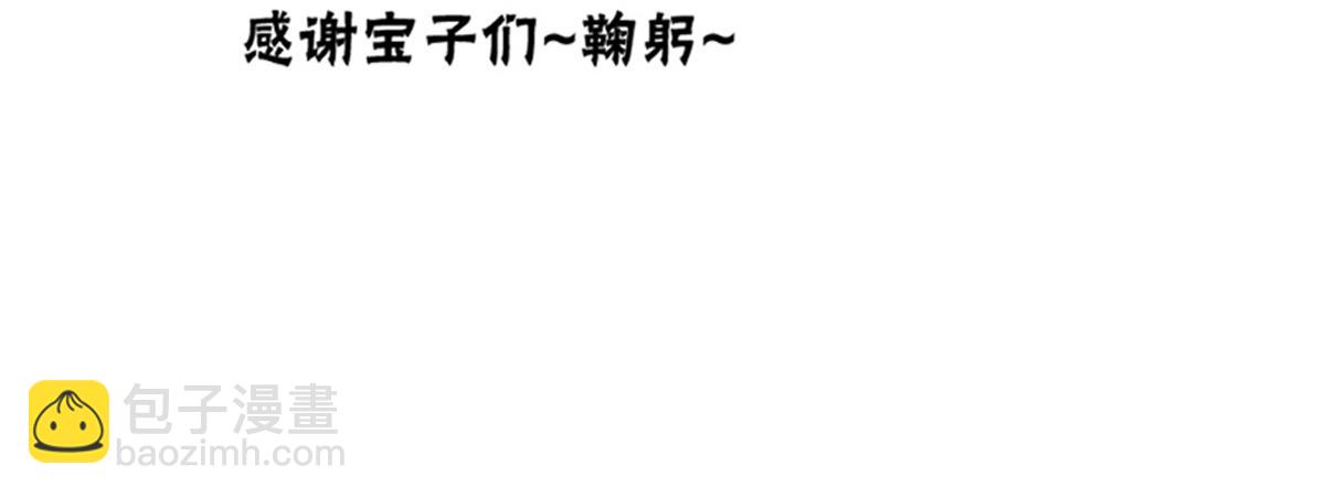 小剧场&同人集锦06-第67话