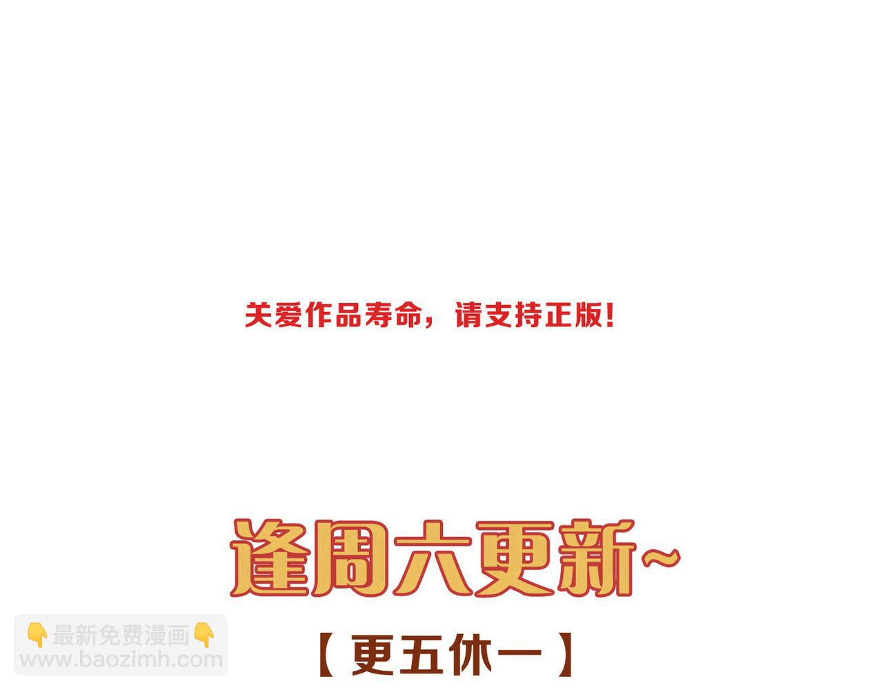 小剧场&同人集锦06-第67话