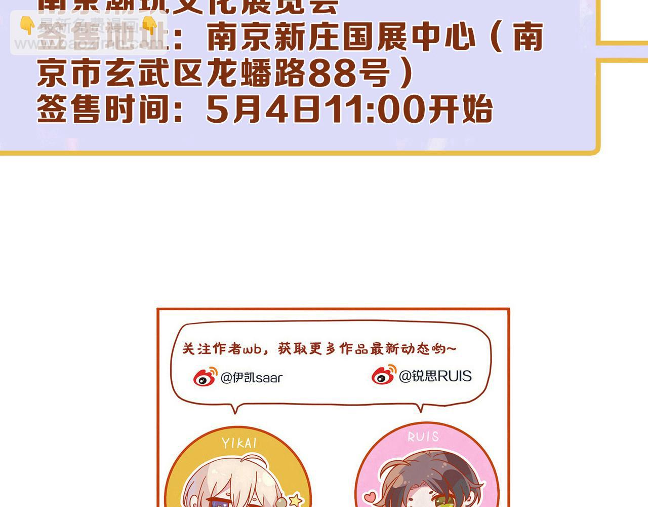 小剧场&同人集锦06-第67话