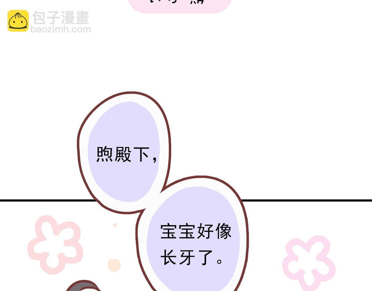 小剧场&同人集锦06-第67话