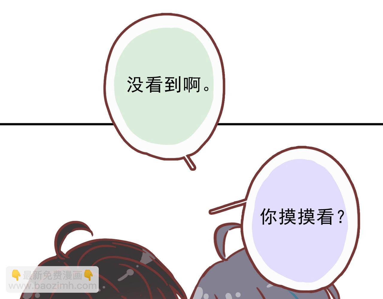 小剧场&同人集锦06-第67话