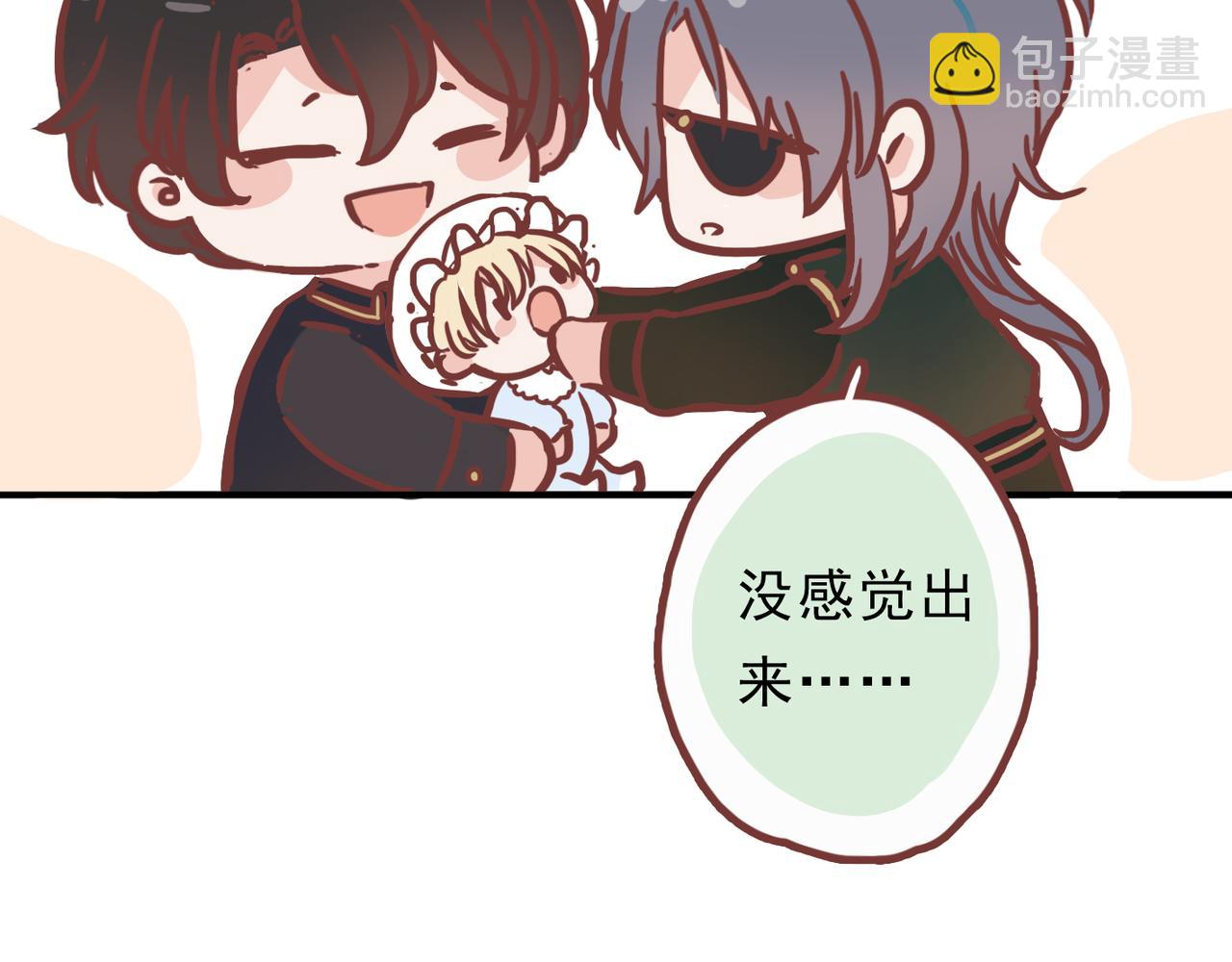 小剧场&同人集锦06-第67话