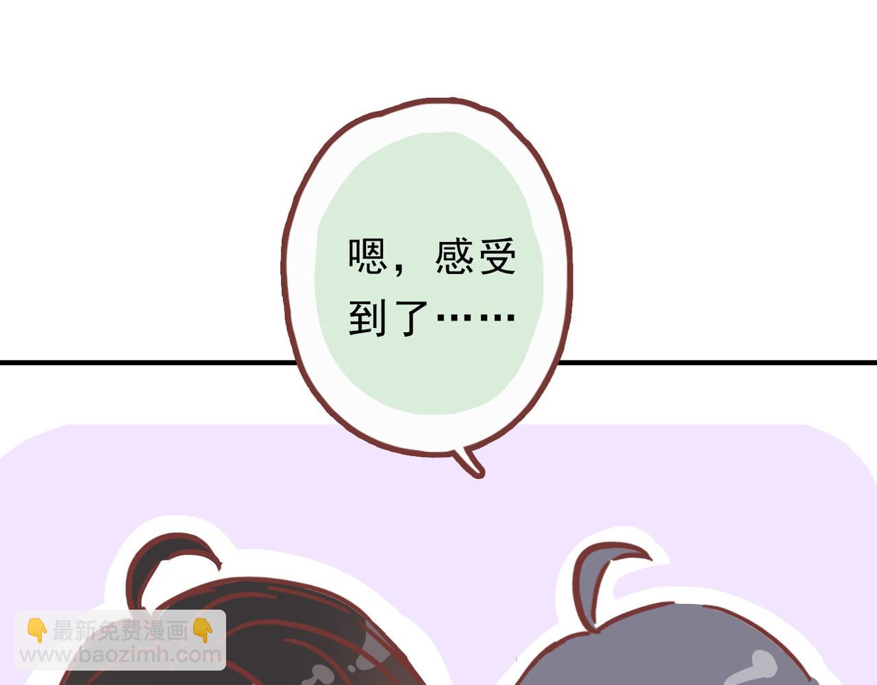 小剧场&同人集锦06-第67话