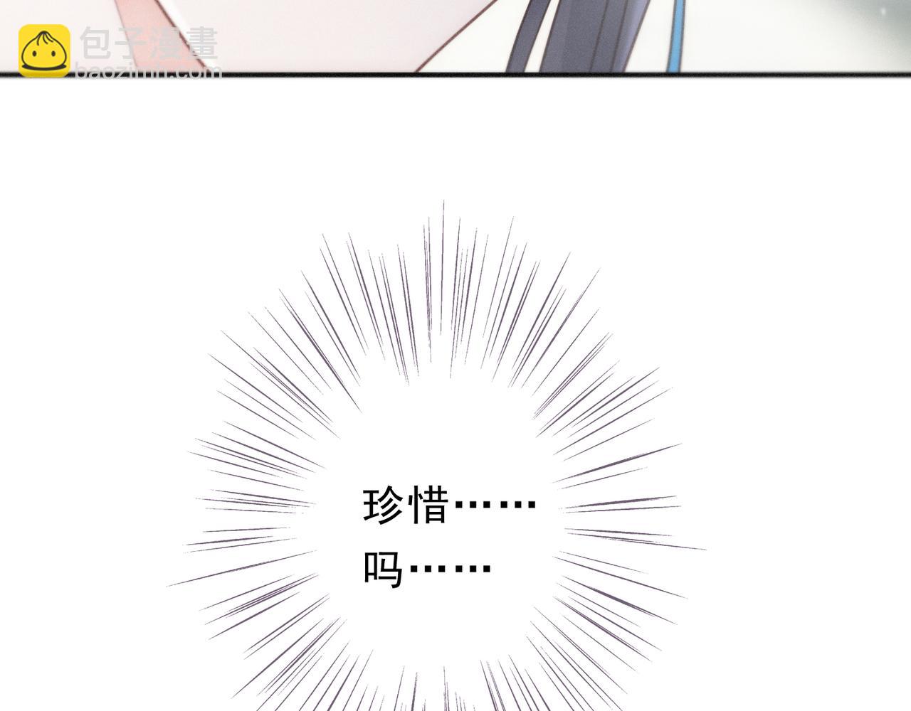 第59话 温存(1/4)-第69话