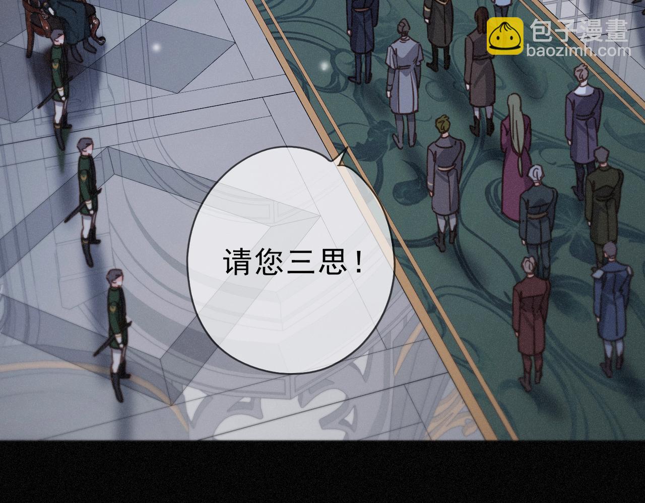 第59话 温存(1/4)-第69话