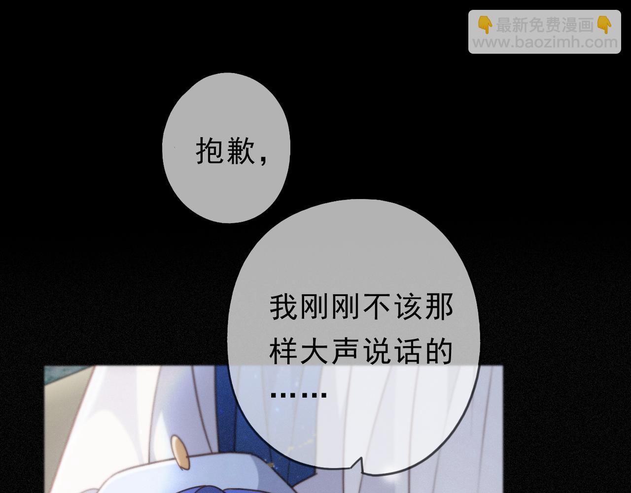 第59话 温存(1/4)-第69话