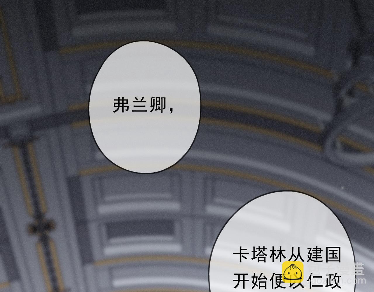 第59话 温存(1/4)-第69话