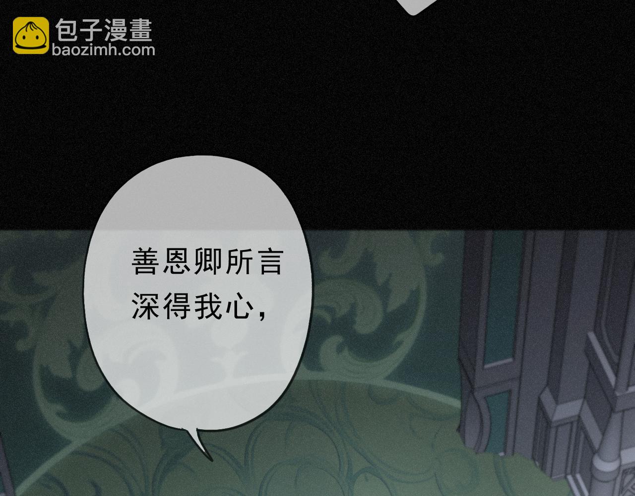 第59话 温存(1/4)-第69话