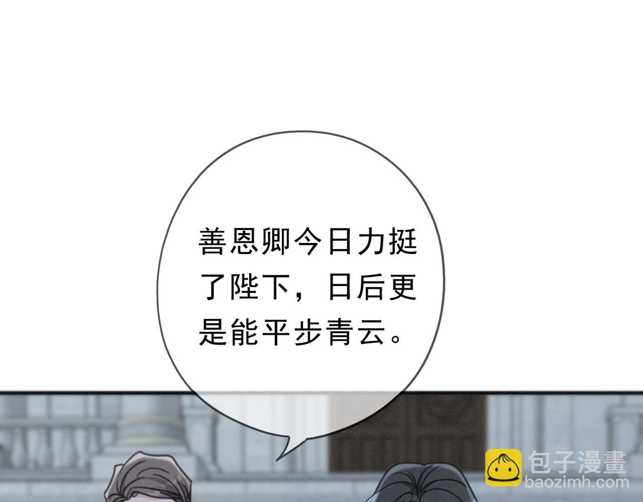 第59话 温存(1/4)-第69话