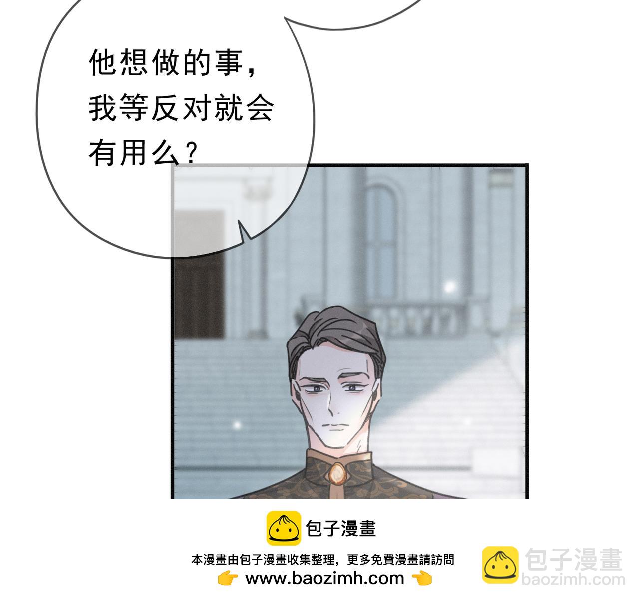 第59话 温存(1/4)-第69话