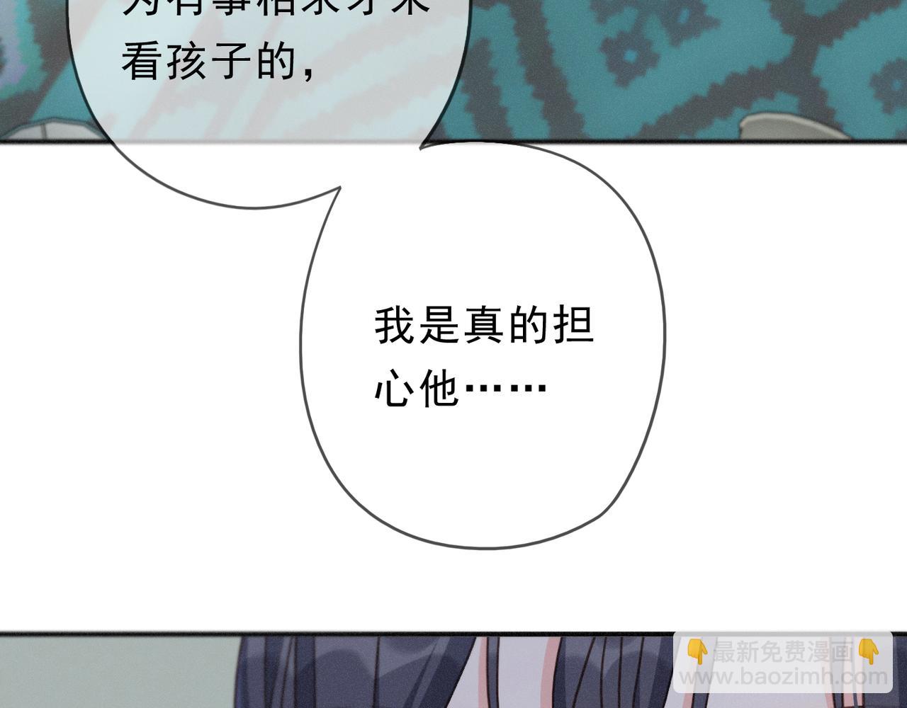 第59话 温存(1/4)-第69话