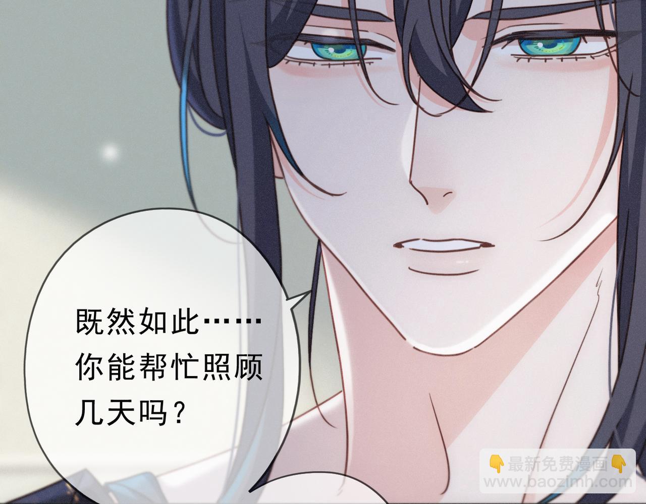 第59话 温存(1/4)-第69话