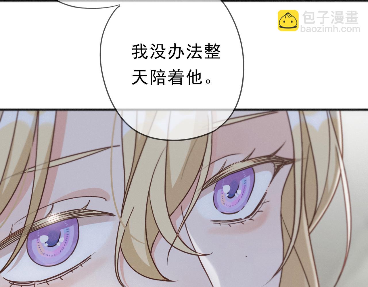 第59话 温存(1/4)-第69话