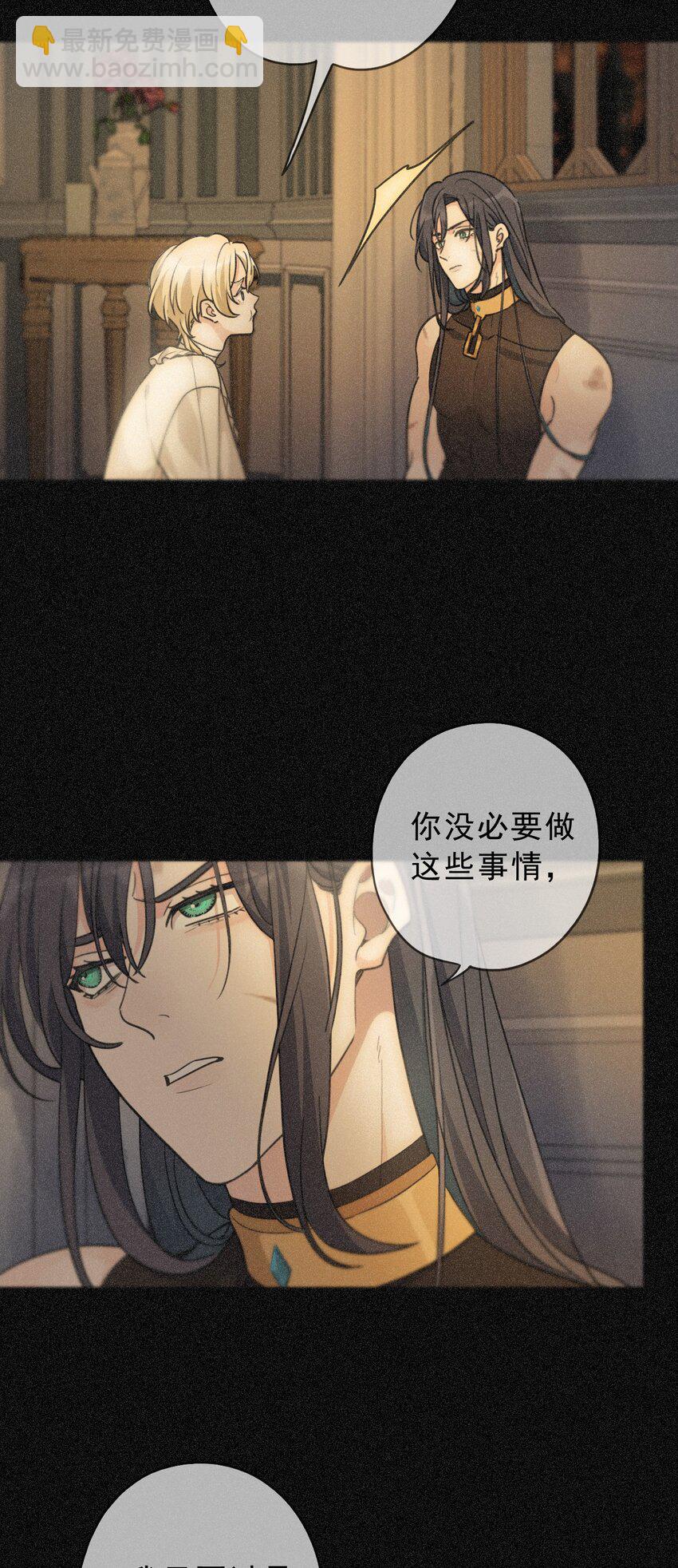 第五话 共浴(1/2)-第7话