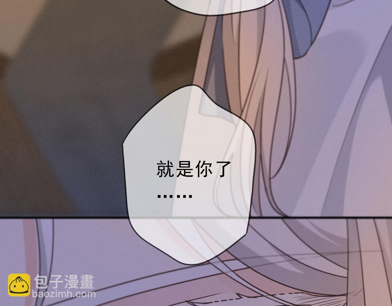 第61话 争执(1/3)-第71话