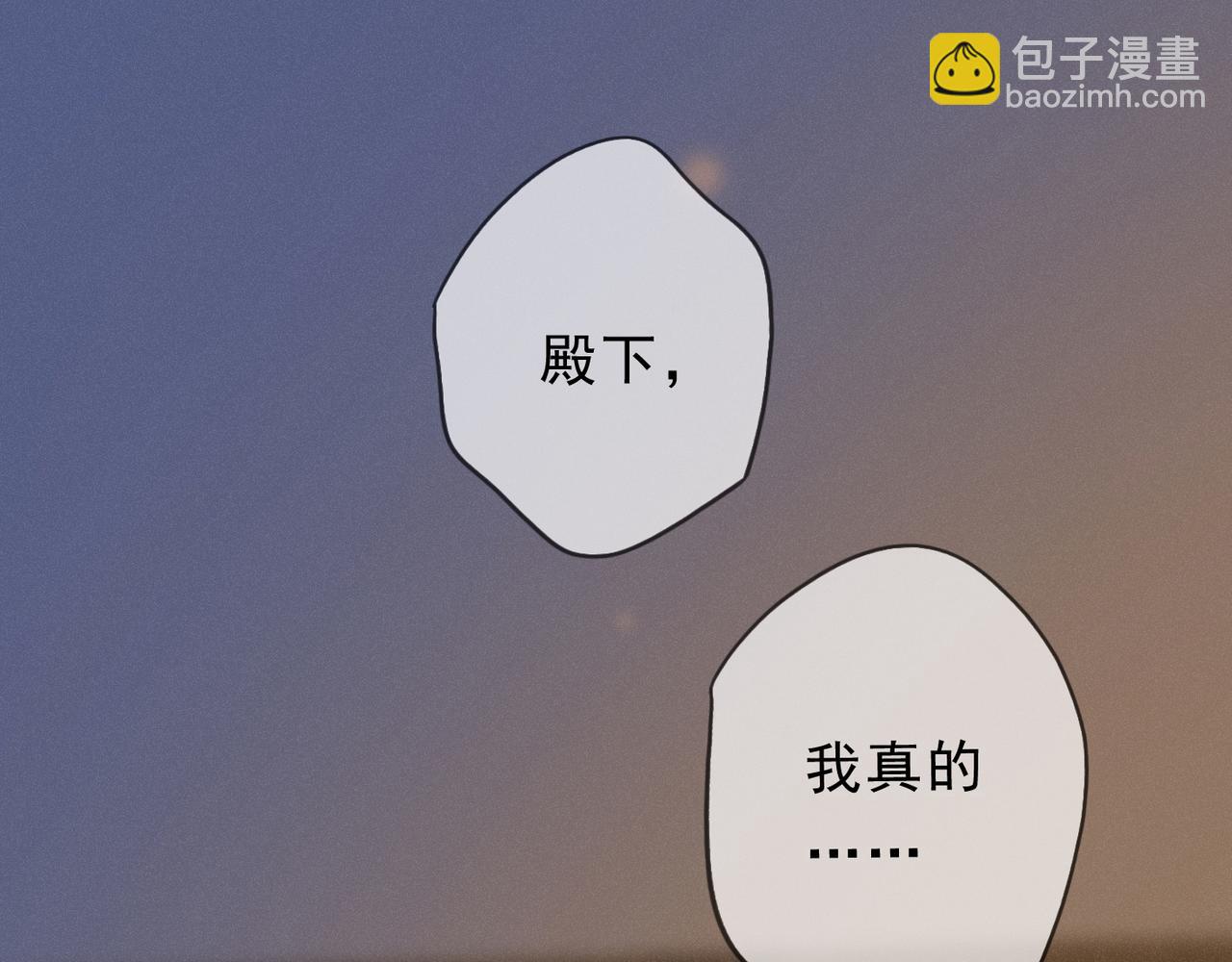 第61话 争执(1/3)-第71话