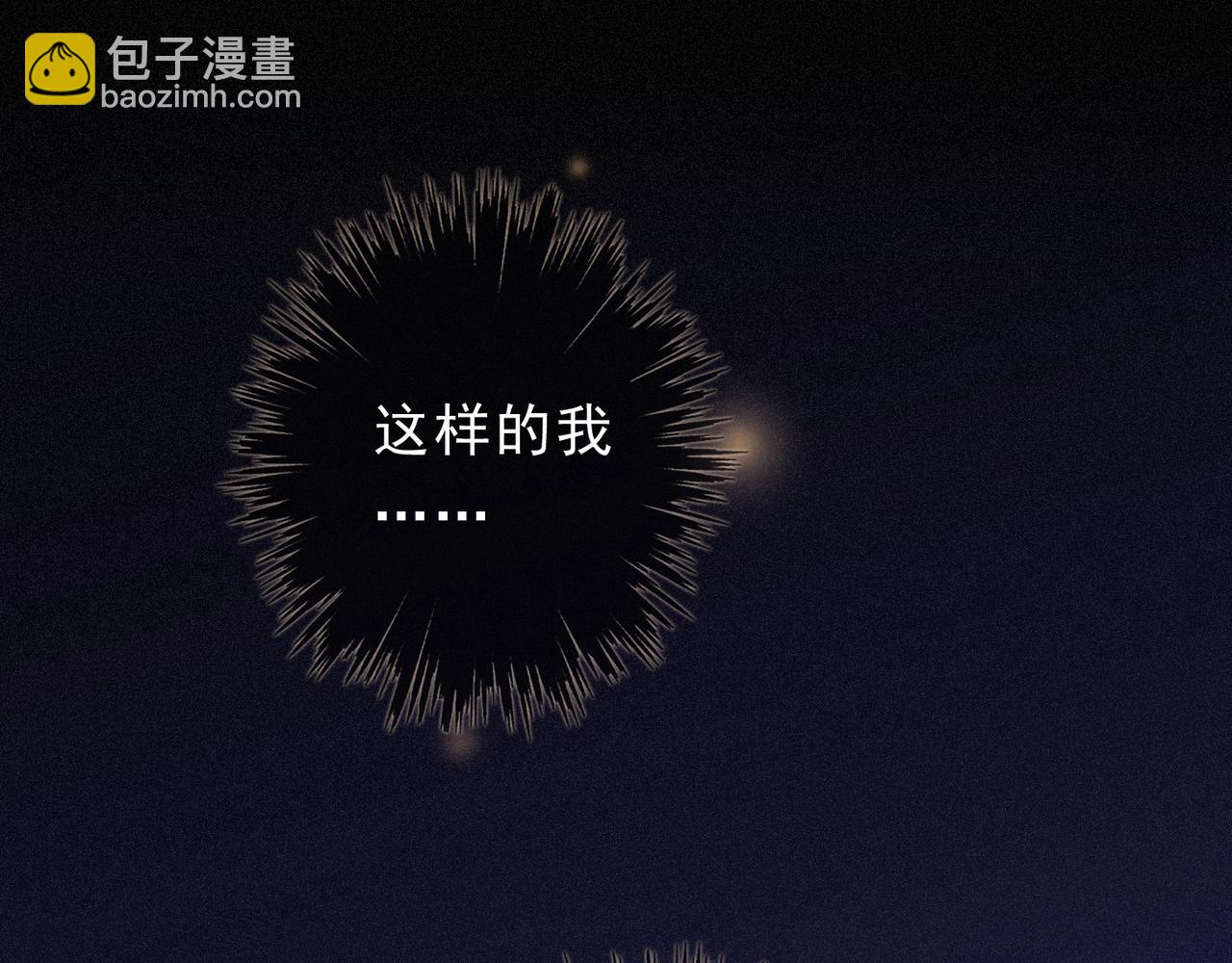第61话 争执(1/3)-第71话