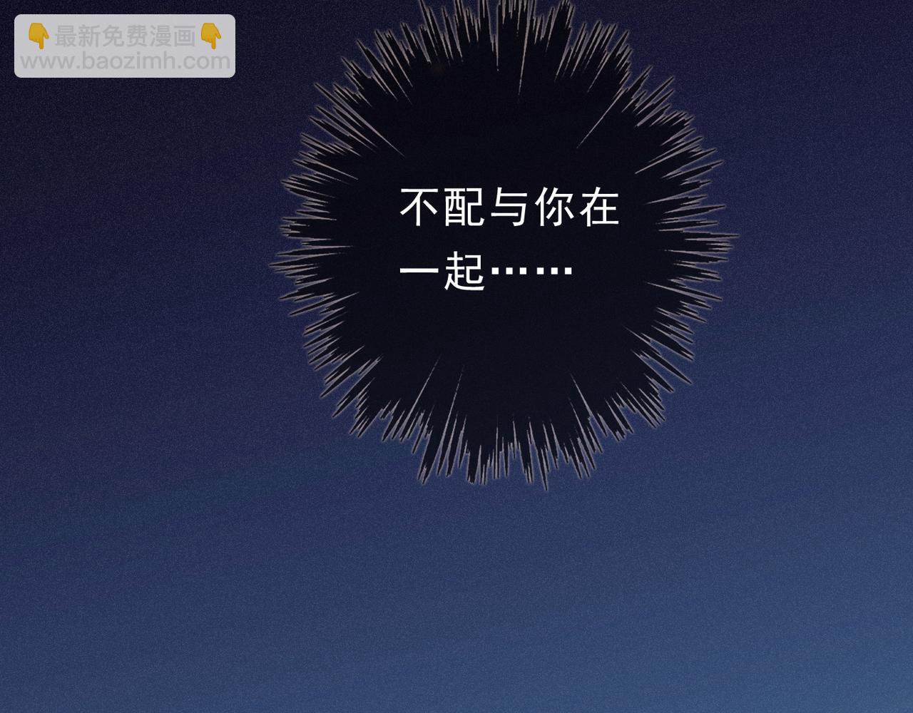 第61话 争执(1/3)-第71话