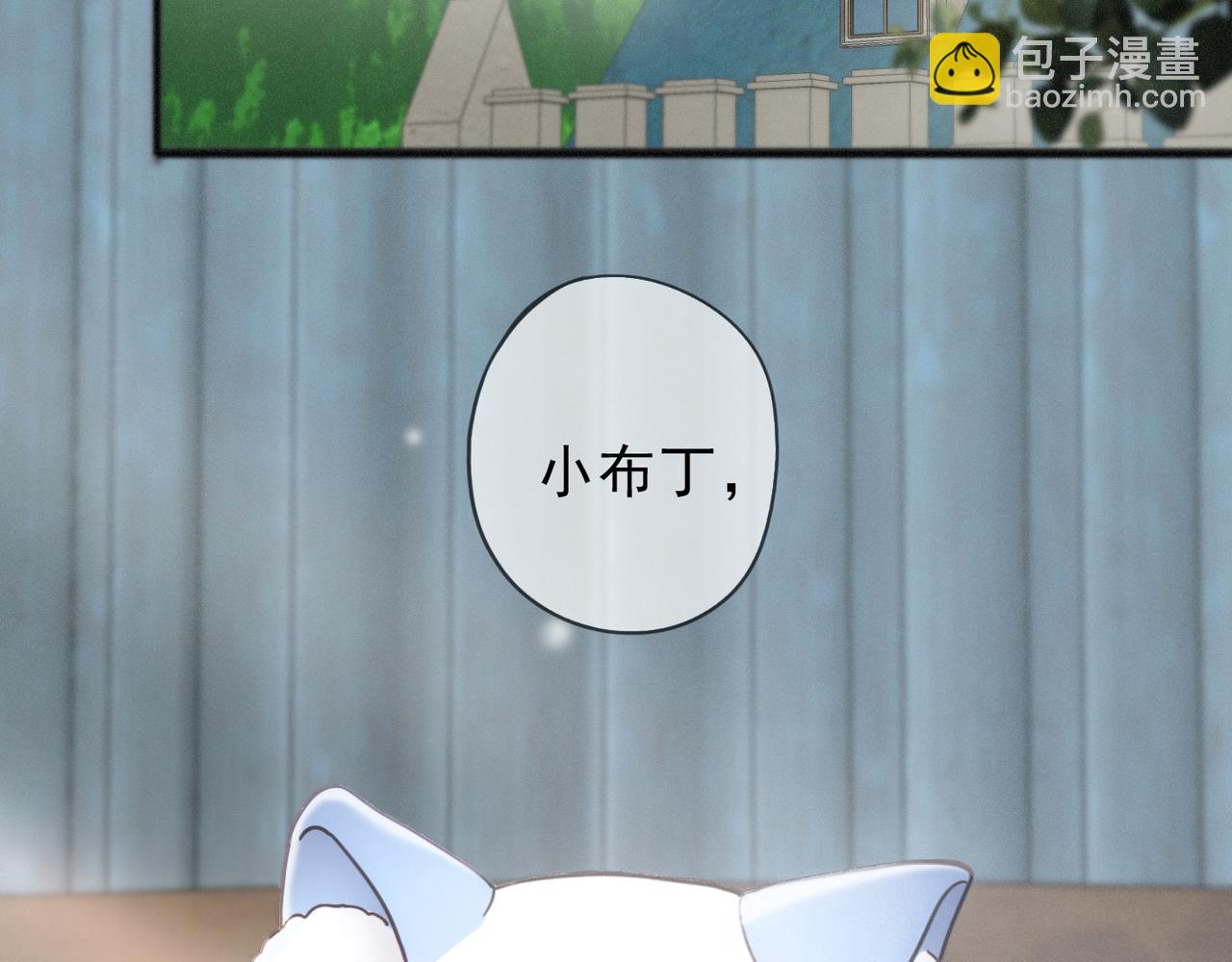 第61话 争执(1/3)-第71话