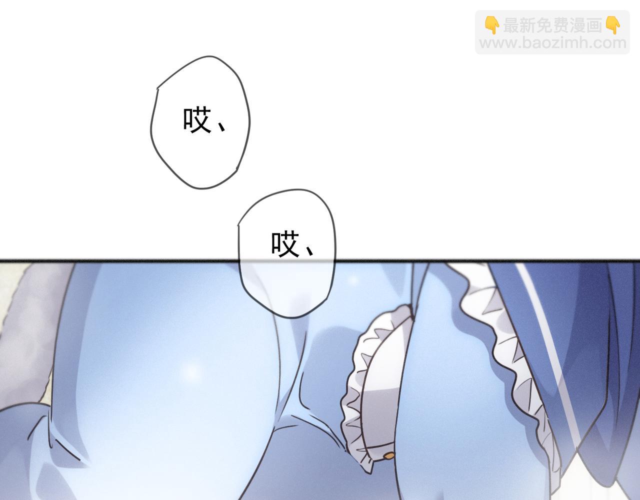 第61话 争执(1/3)-第71话