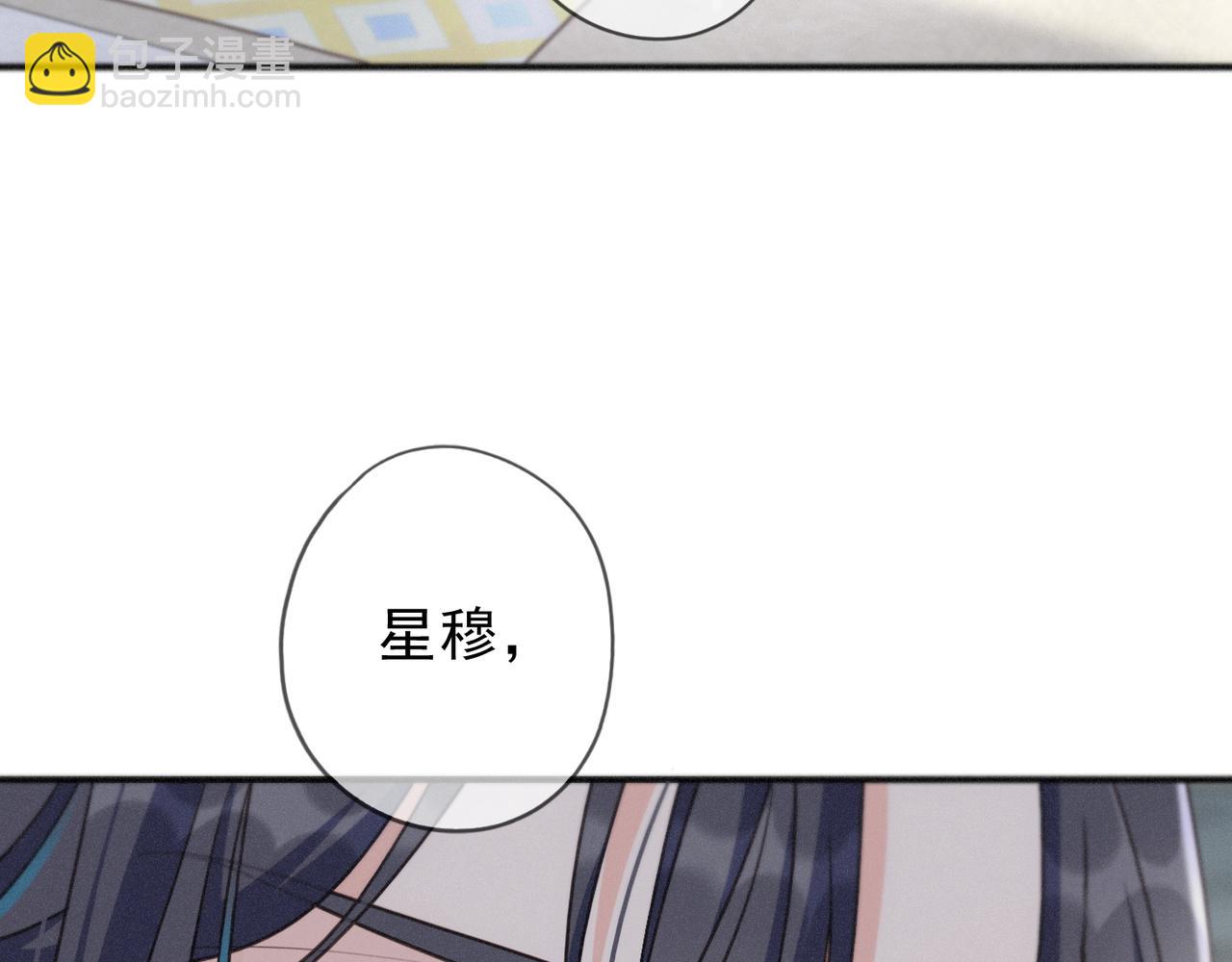 第61话 争执(1/3)-第71话