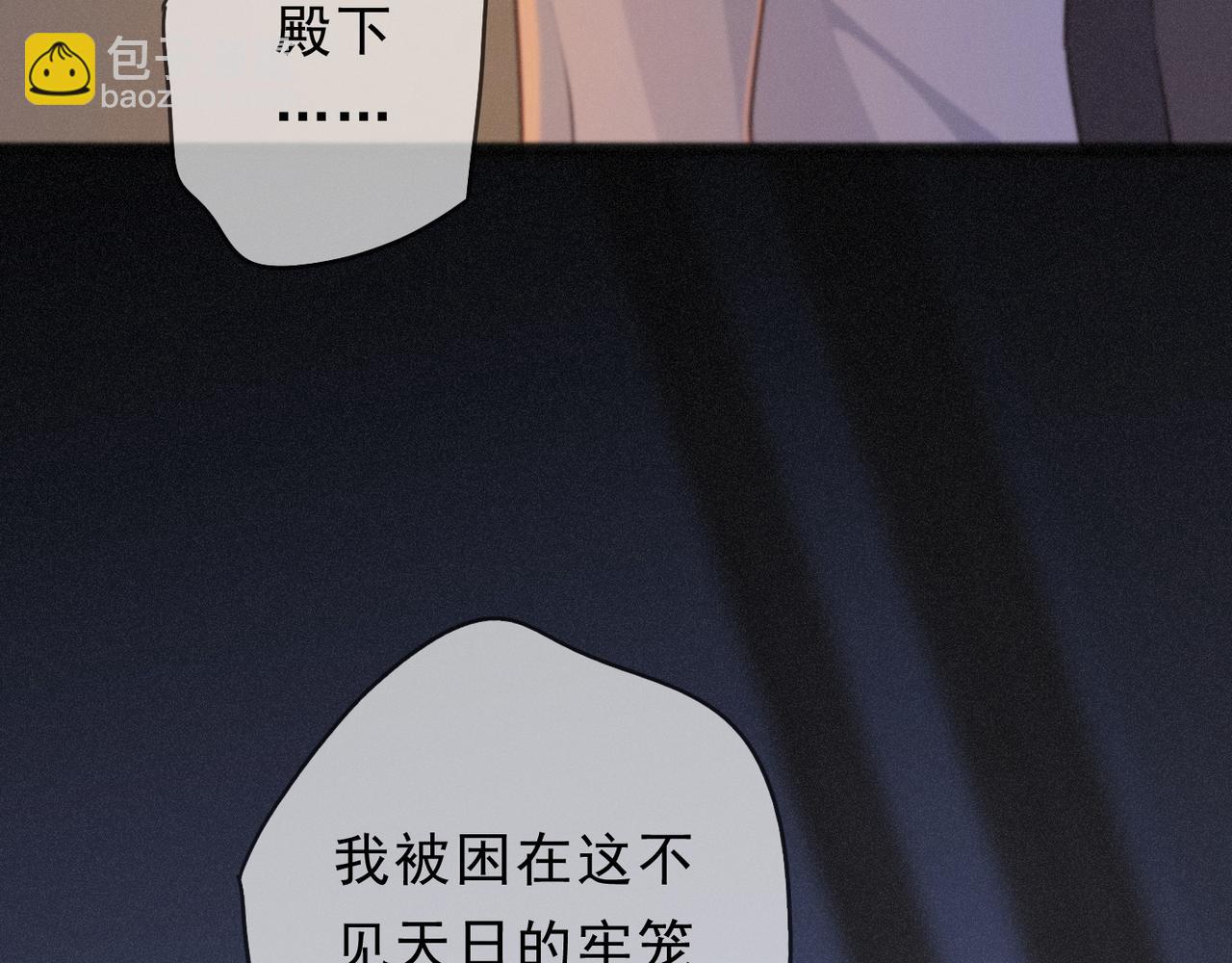 第61话 争执(1/3)-第71话