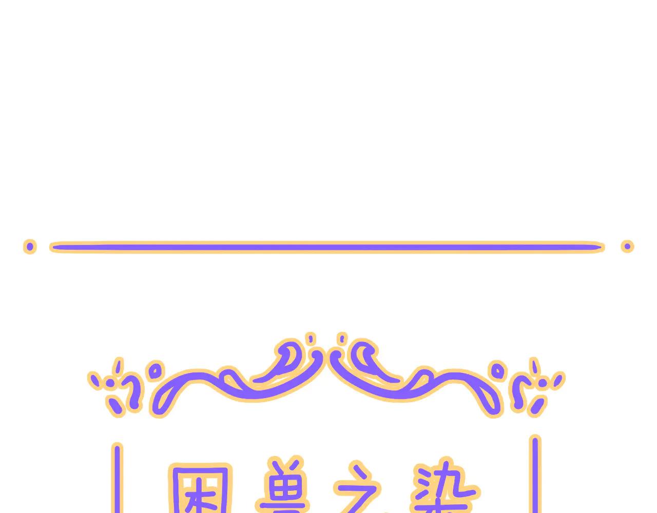小剧场&同人集锦07-第73话