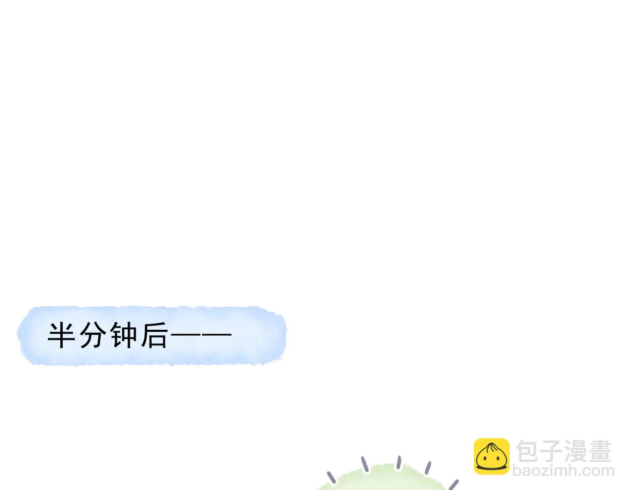 小剧场&同人集锦07-第73话