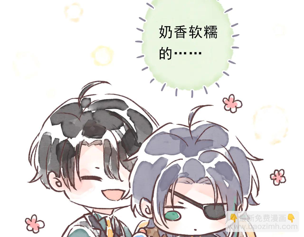 小剧场&同人集锦07-第73话